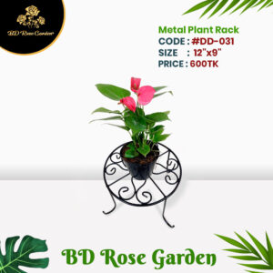 12" Metal Flower Stand