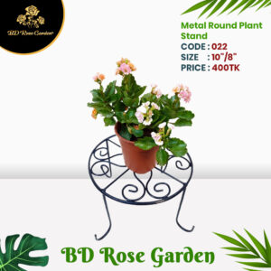 10" Metal Flower Stand