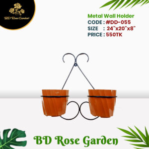Metal Wall Rack