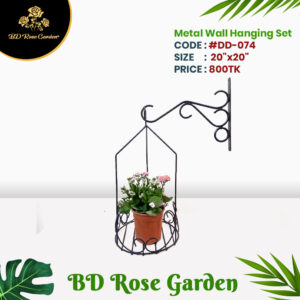 Metal Wall Hook & Cage