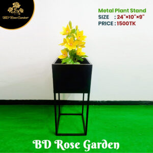 Metal Plant Stand