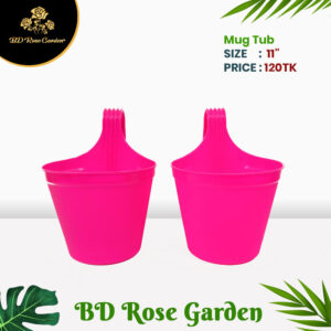 Plastic Mug Tub 8" Inch