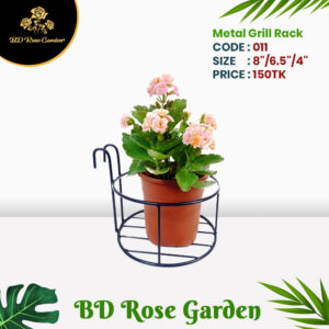 8" Metal Round Grill Rack