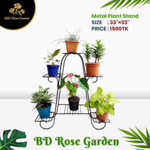 Metal Plant Stand
