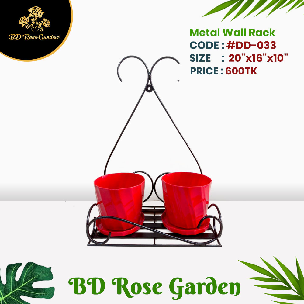 Metal Wall Rack