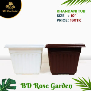 Plastic Tub 10" Khandani