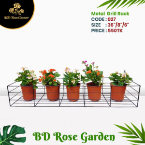 36" Metal Grill Rack