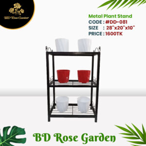 Metal Plant Stand