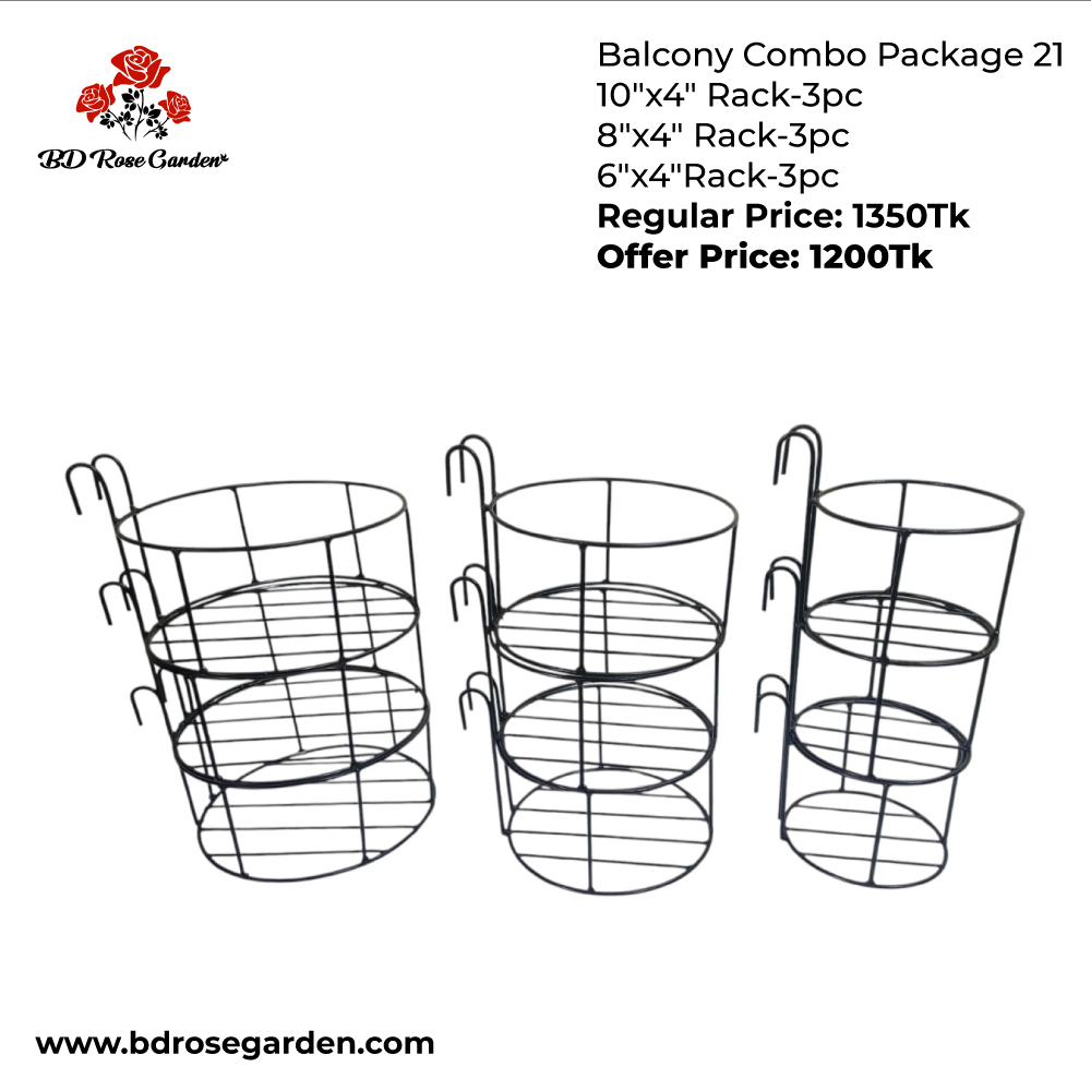 ব্যালকনি কম্বো প্যাকেজ ২১